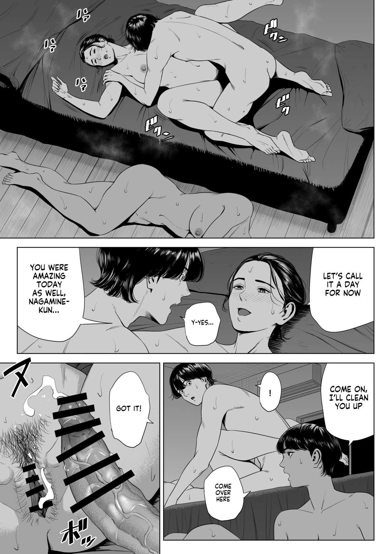 Hentai Manga Comic-Married Woman's Apartment, Room 516 – Inagaki Chihiro-Read-4